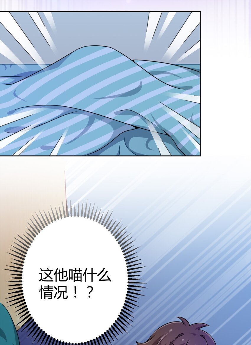 007 邻家少女2