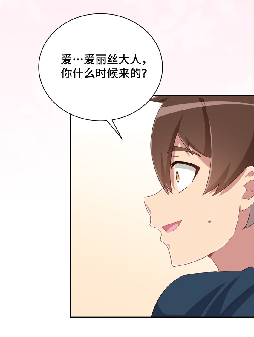 072 有感觉了……24