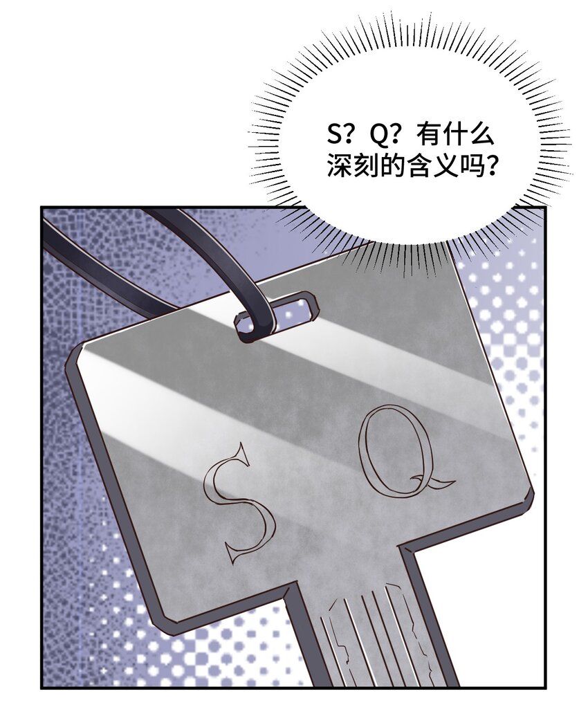 104 你……还疼吗？24