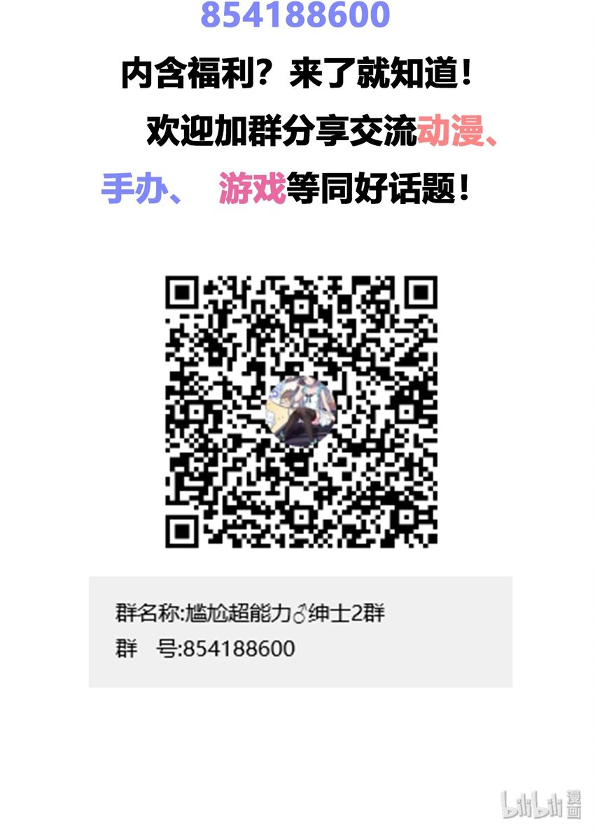024 咪咪回来啦！47