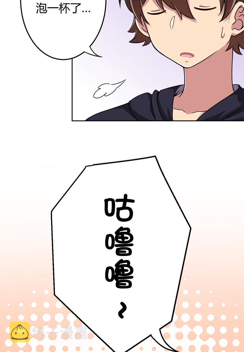 004 夜空！这不能吃！13