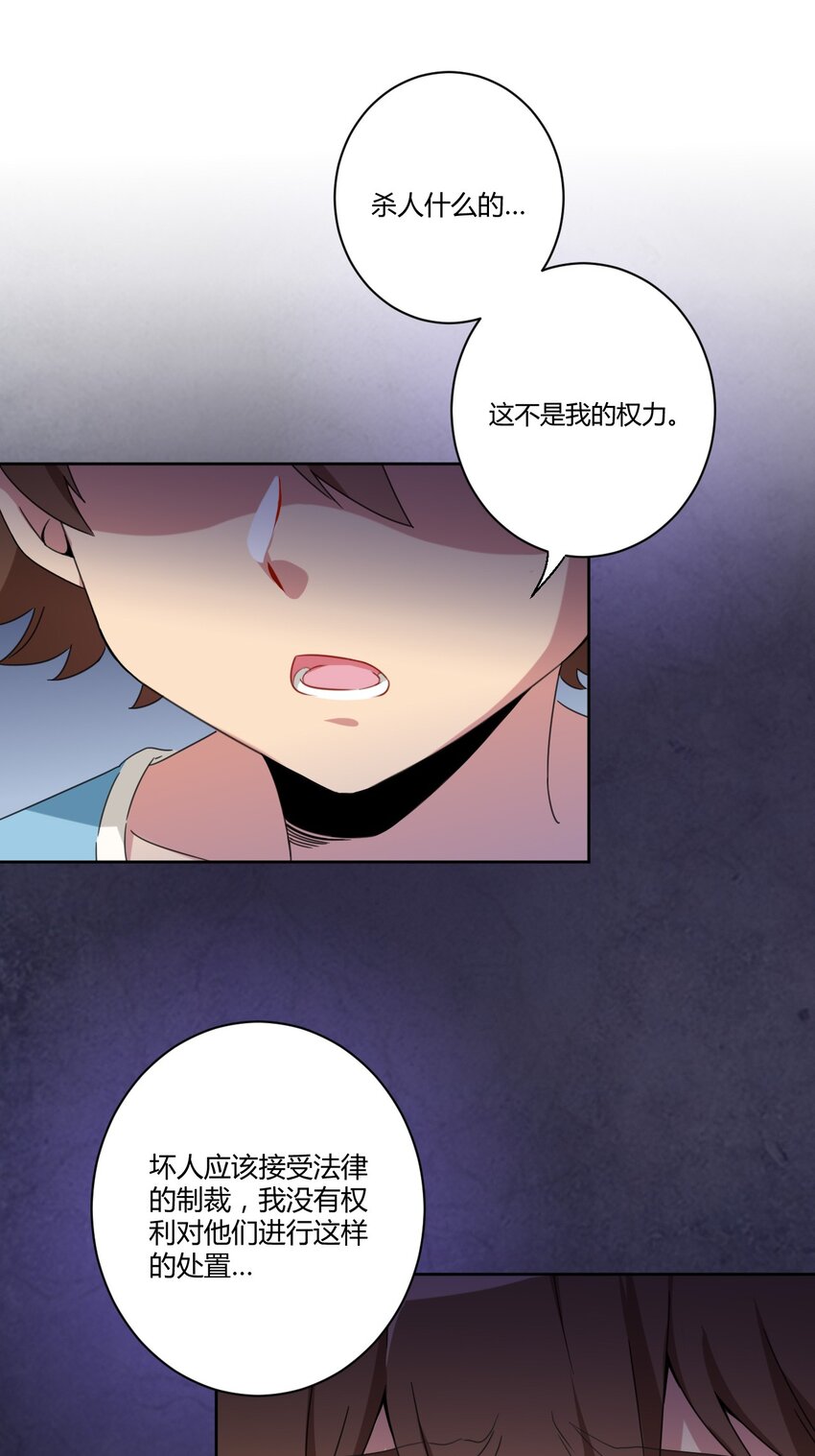 056 罗砷士的决心36