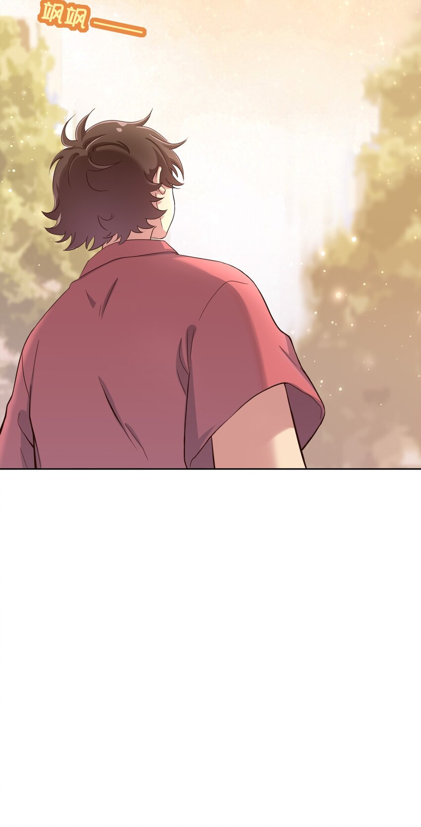 034 谢谢你，小主人34
