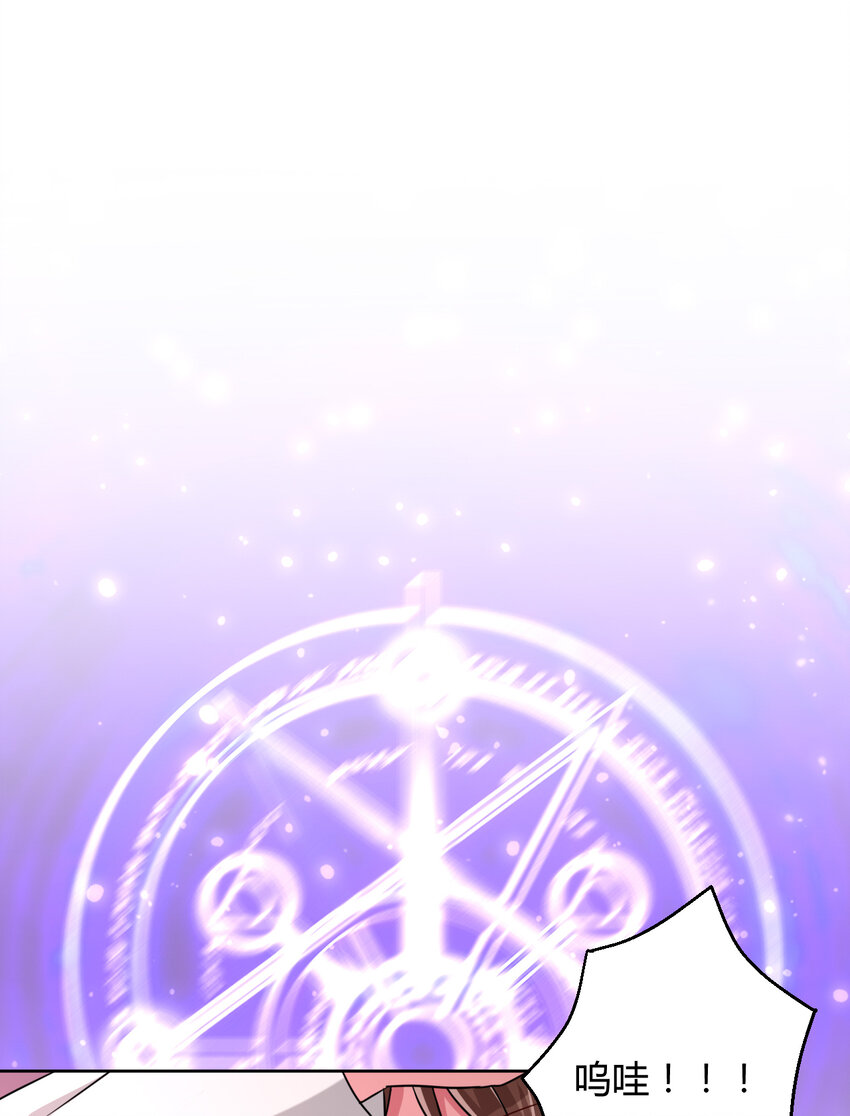004 夜空！这不能吃！49
