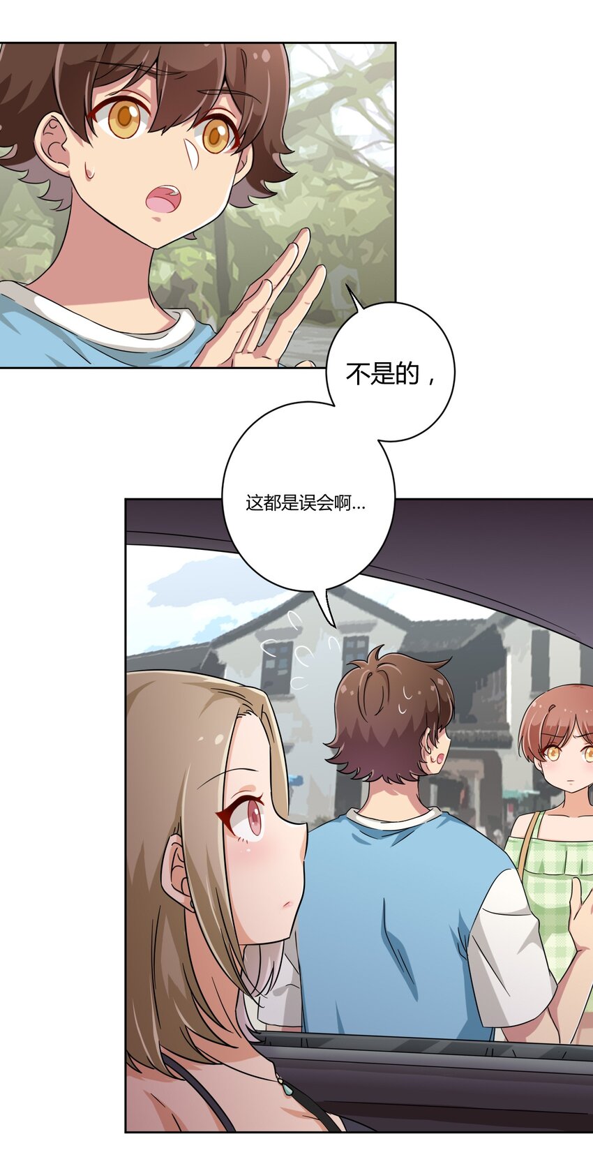 051 只是付钱的关系8