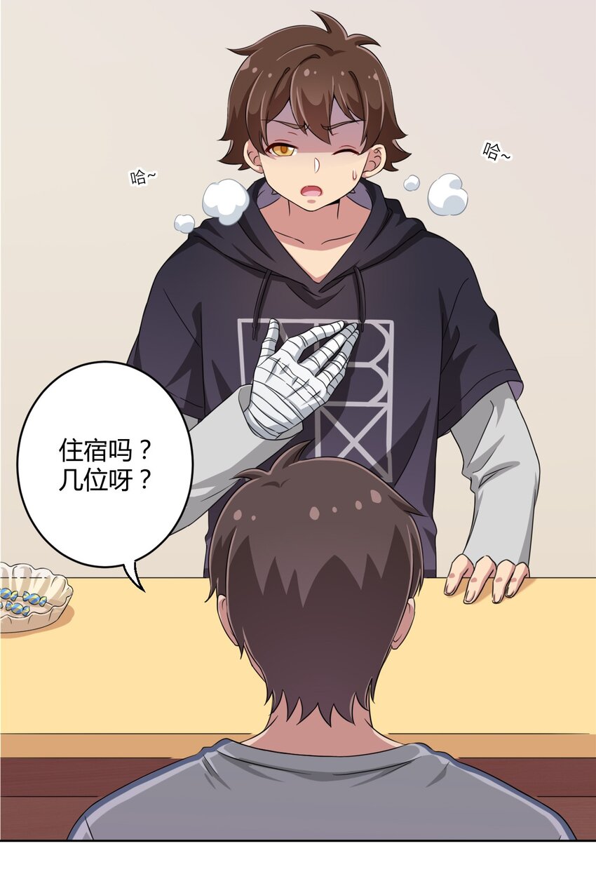016 男生的胖子为什么是女孩子！26