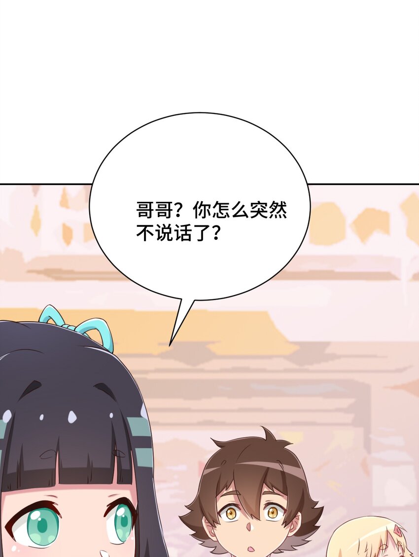 069 吾会把握分寸的11