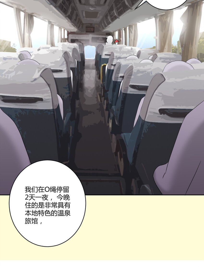 042 我可以摸摸看吗？3