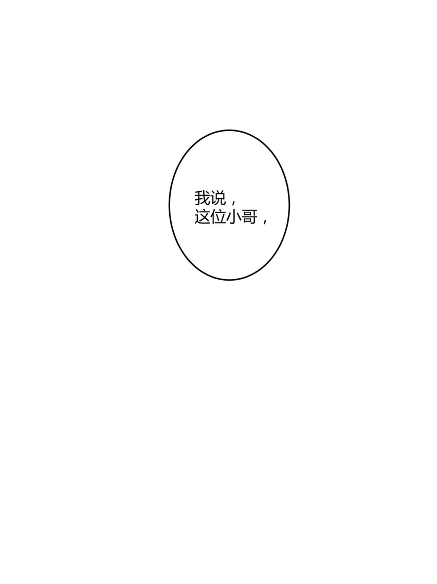020 哥哥，好看吗？6