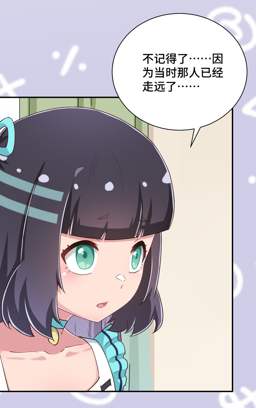 104 你……还疼吗？30