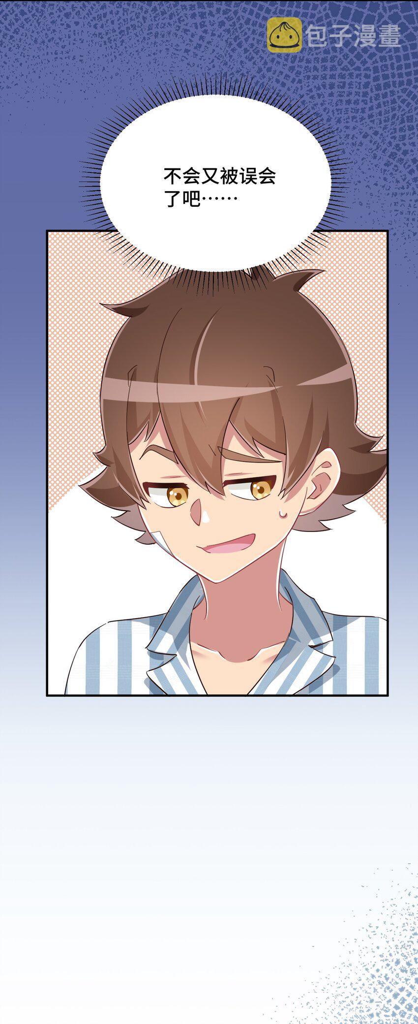 090 尴尬的住院日60