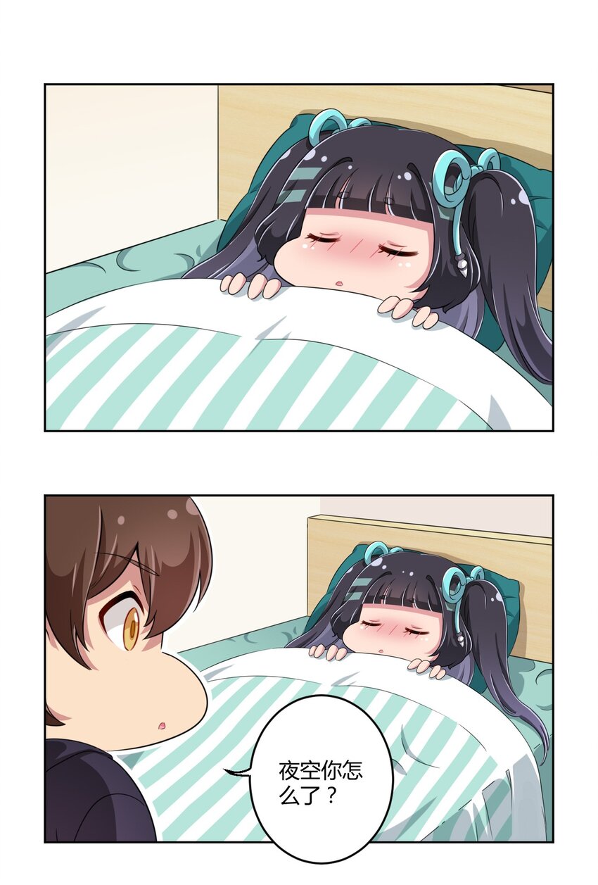 请假条 请假条0