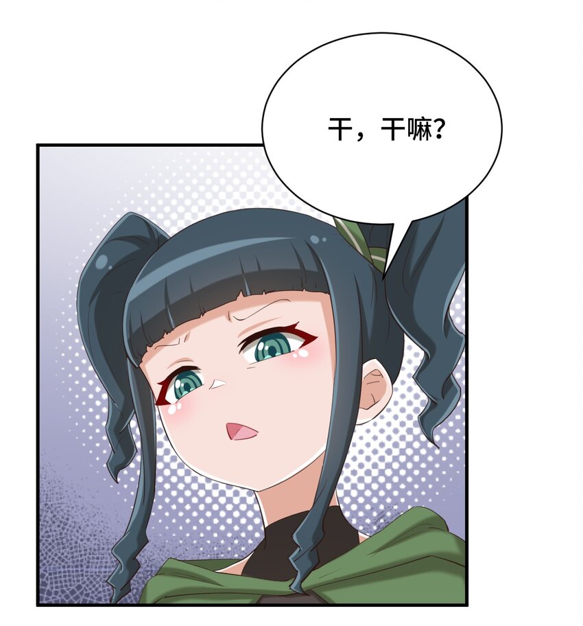 073 我不是，我没有53