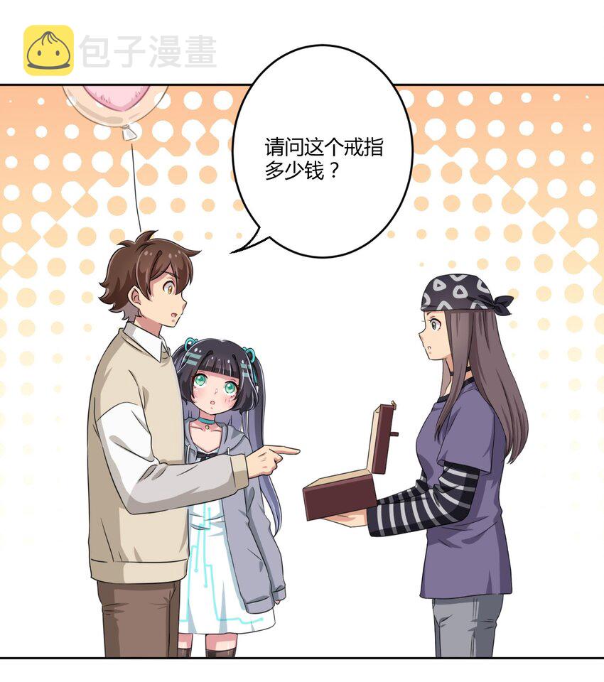 013 第一次约会22