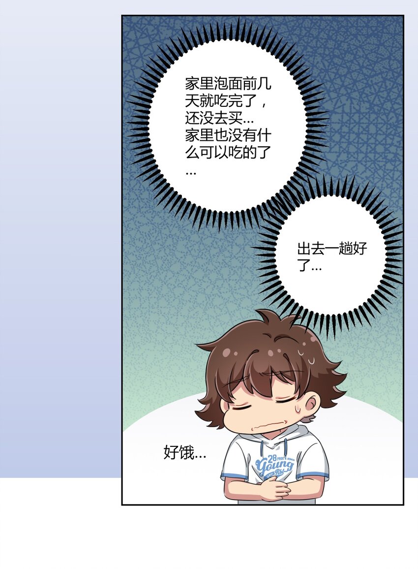 036 公寓娘登场5