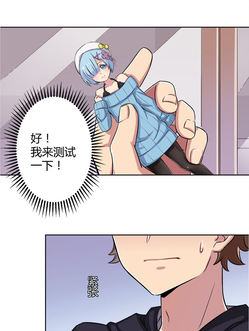002 少女夜空31