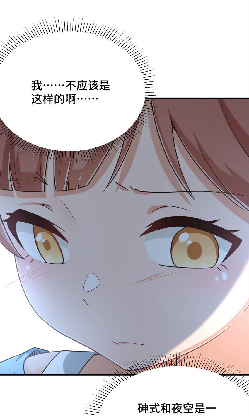 109三个人的饭局34