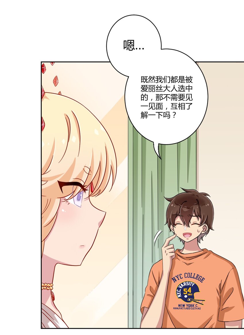 048 被神选中的人13