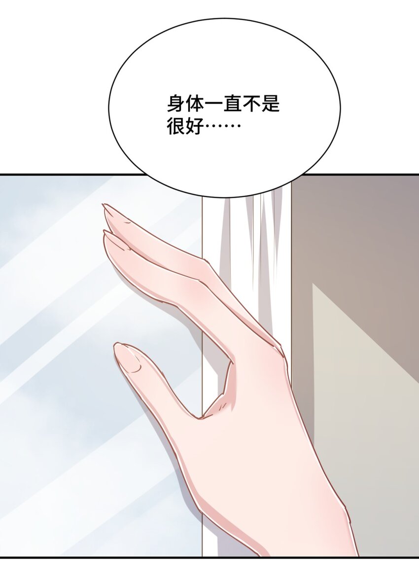 101 超能力的由来16
