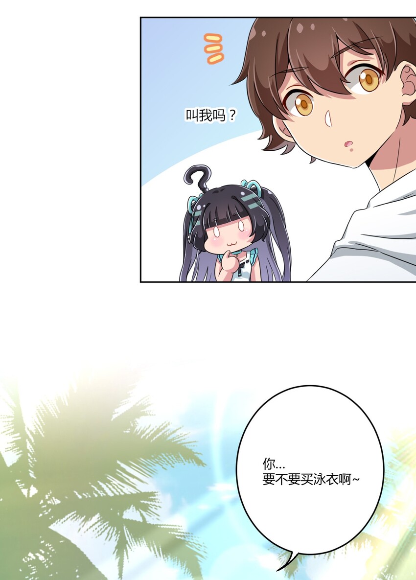 020 哥哥，好看吗？7