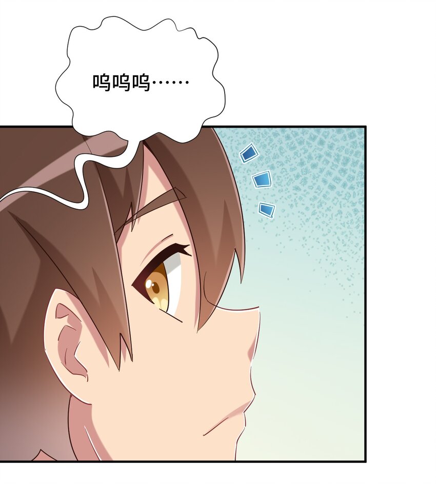 088 夜空好担心哥哥28