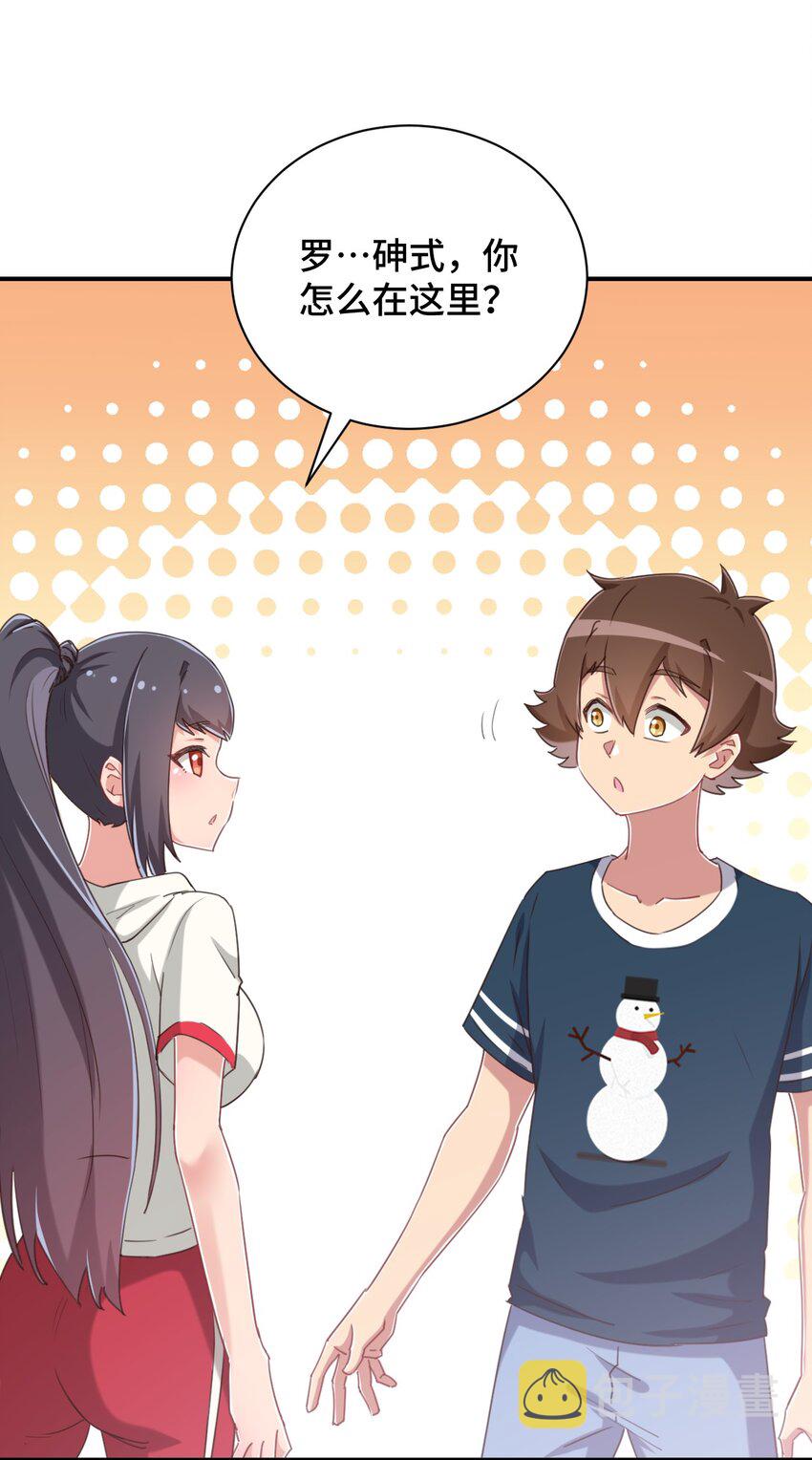 072 有感觉了……16