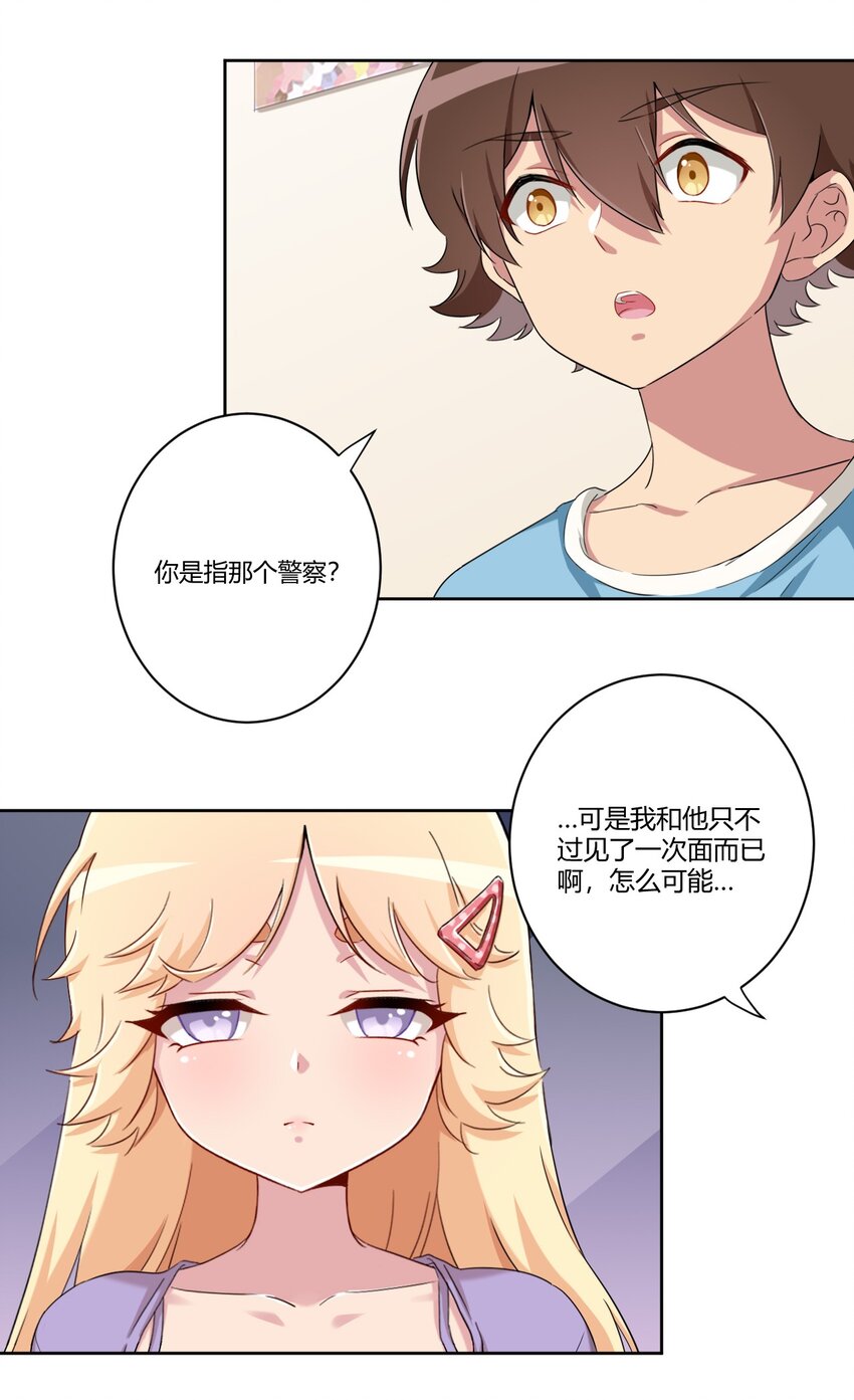 060 躺下的工作？6