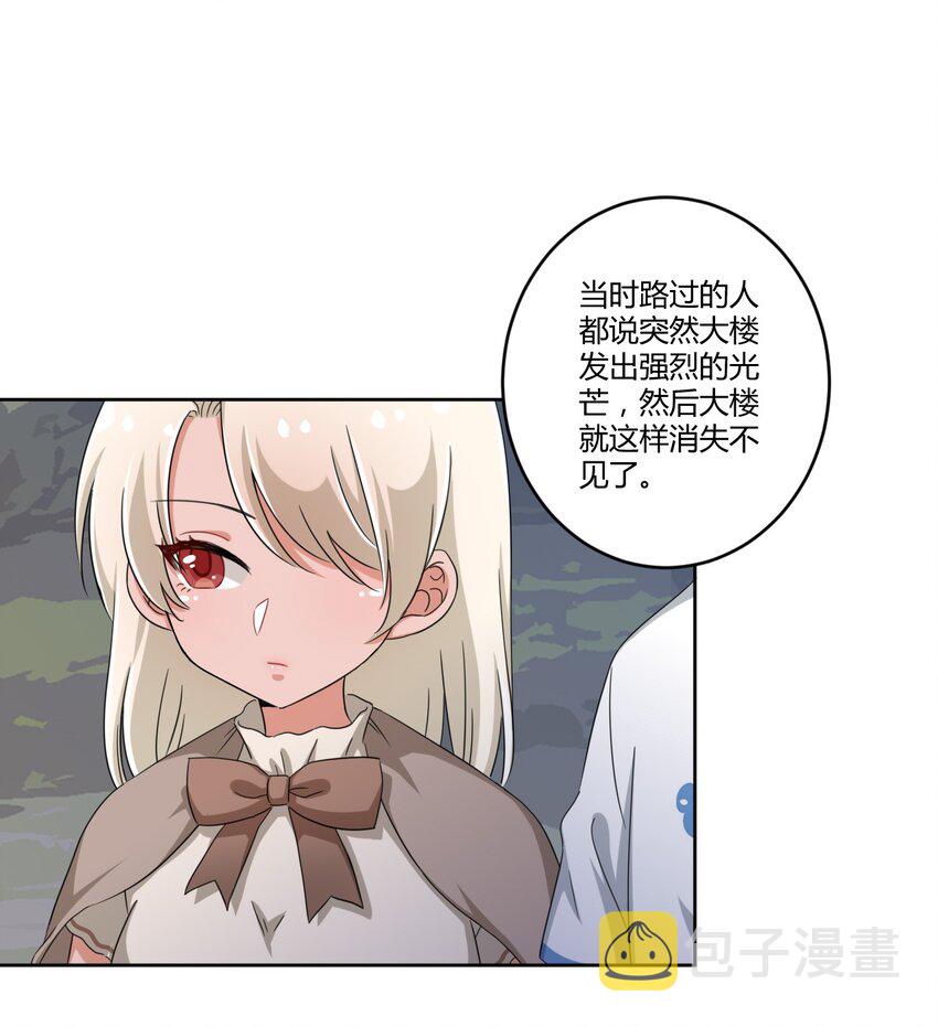 037 都是你的错3