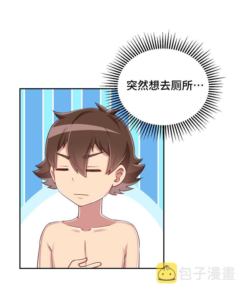 067 有汝这句话就够了31