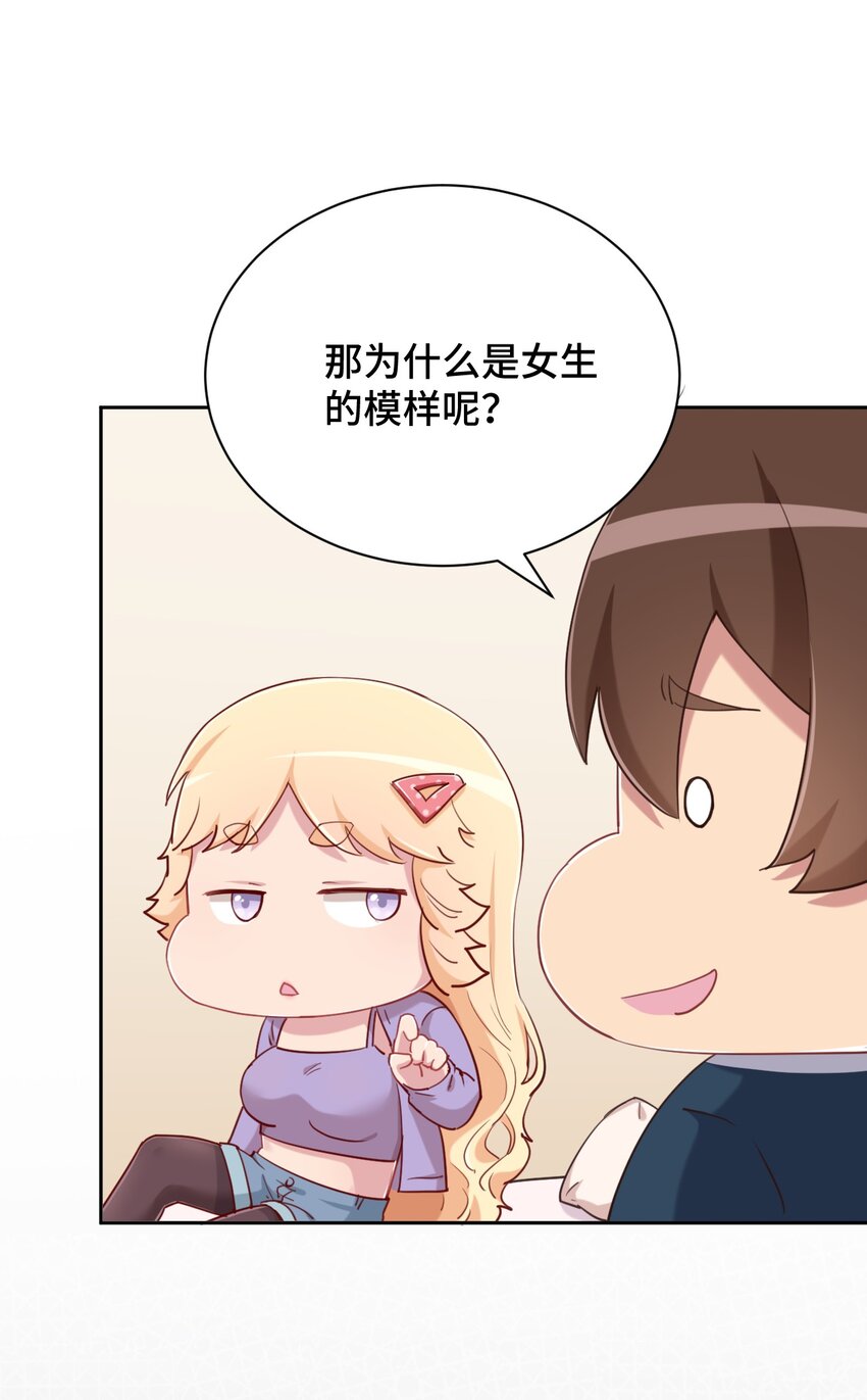 065 绅士的爱好36