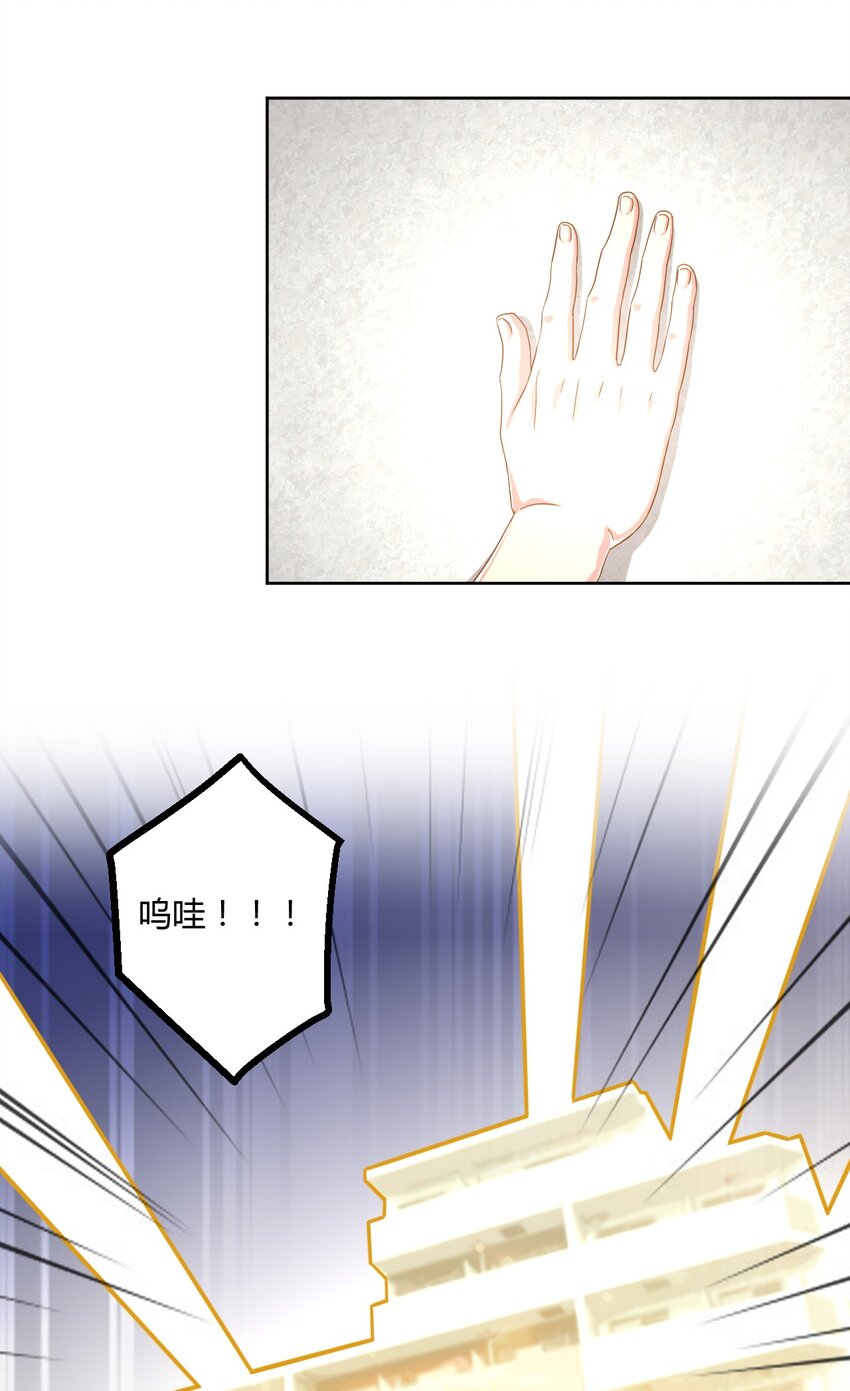 036 公寓娘登场30