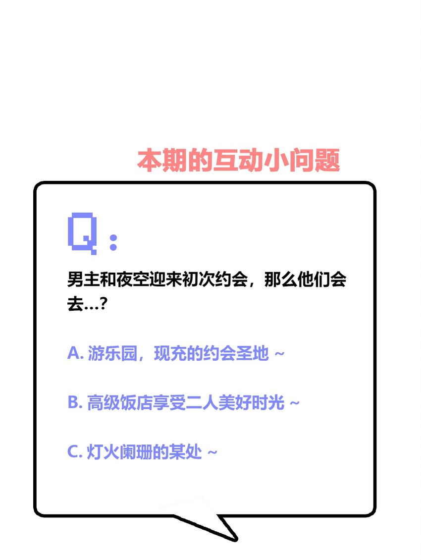 012 主人！我好想你啊！40