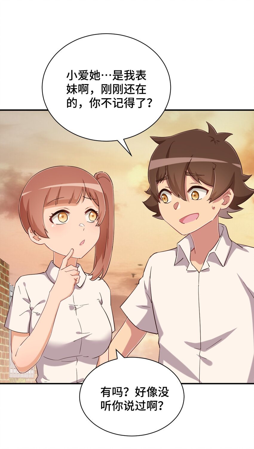 085 突如其来的车祸43