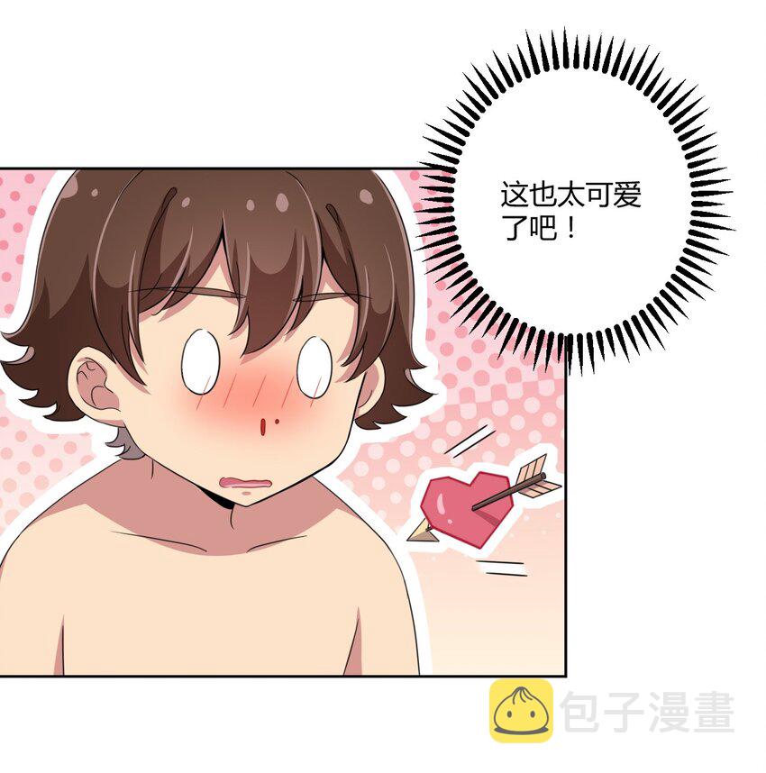 020 哥哥，好看吗？35