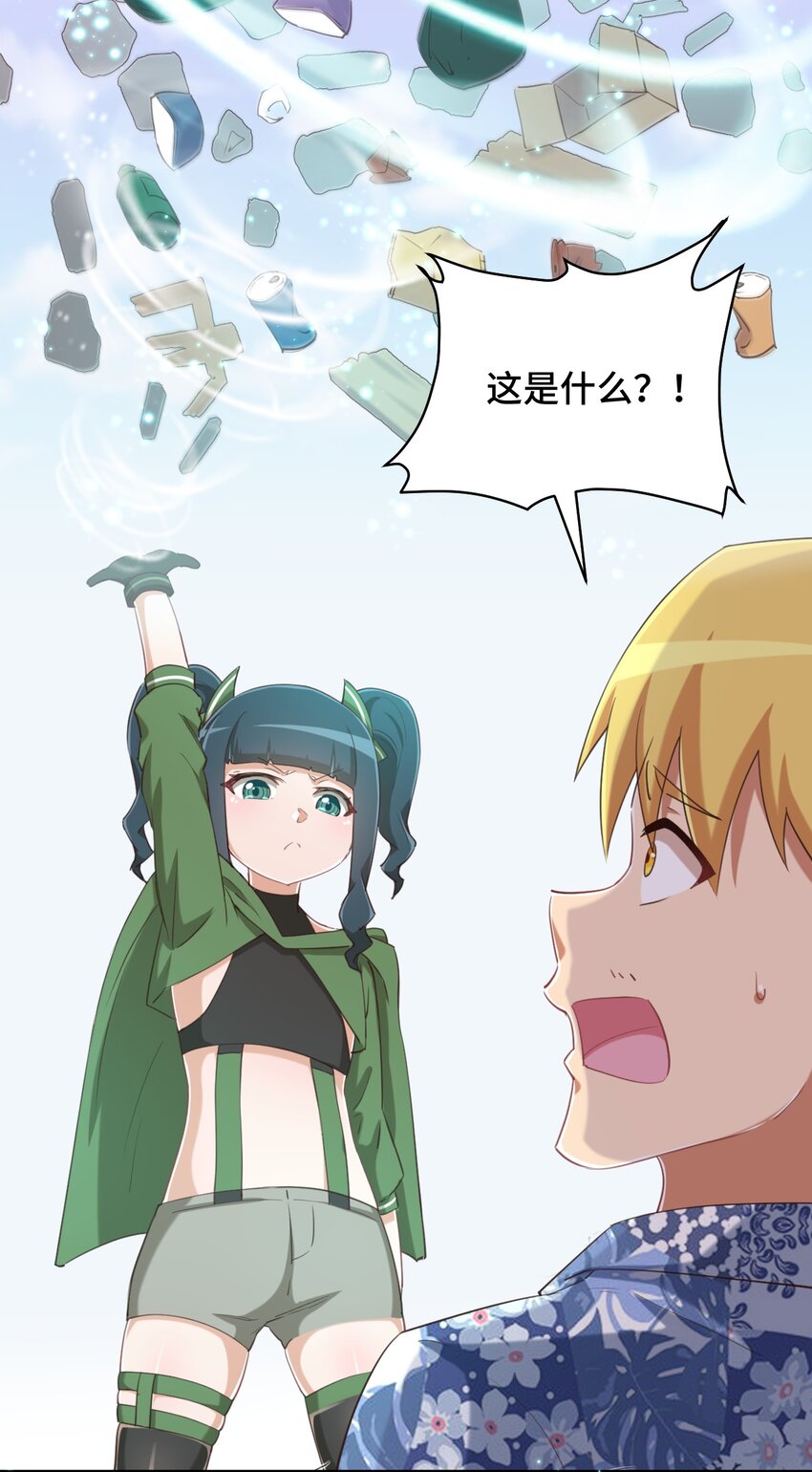 071 勒色桶娘闪亮登场35