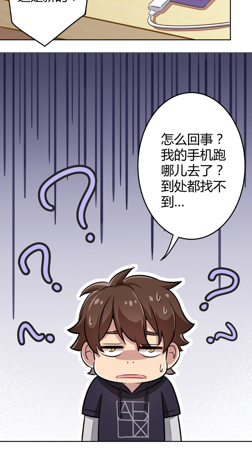 001 神秘的少女58