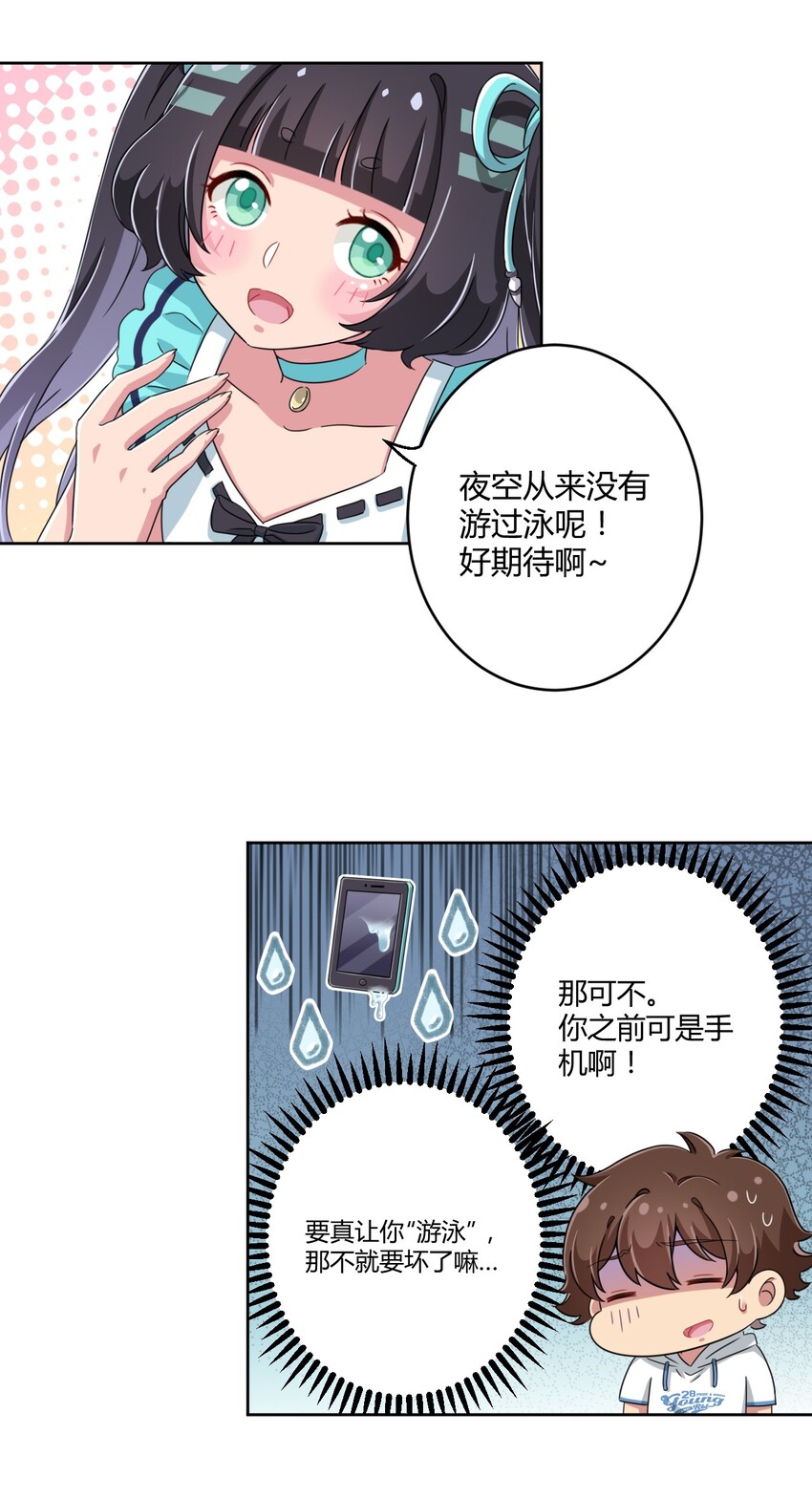 020 哥哥，好看吗？4
