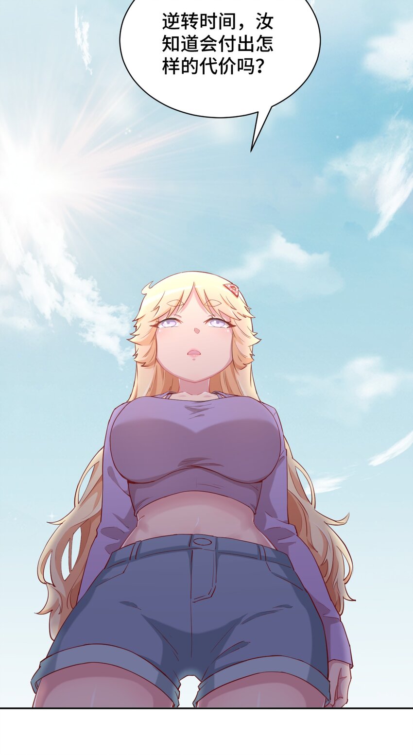 064 这可太危险了3