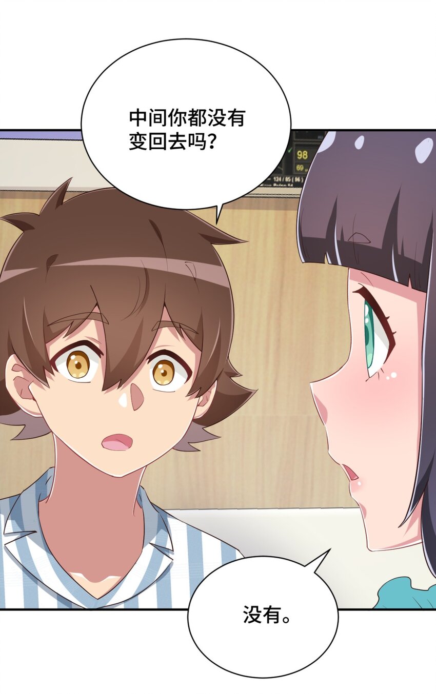 100 消失的爱丽丝58
