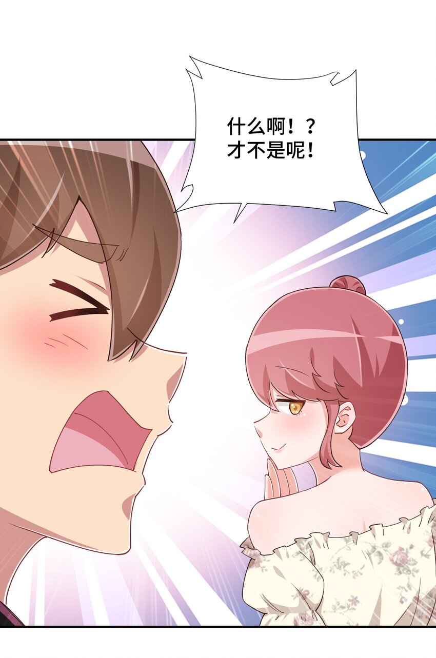 103 夜空给哥哥做吧！11