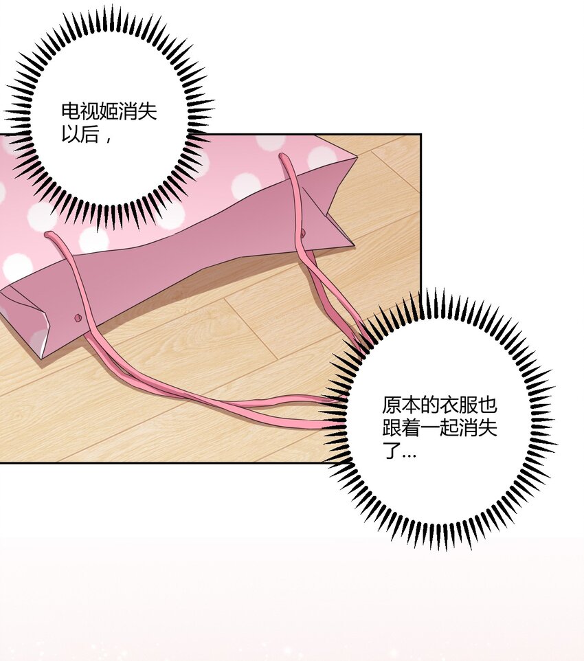 035 一定还会再见面的4