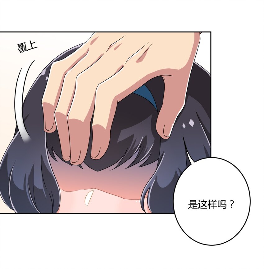 026 有这种主人我真是太难了28