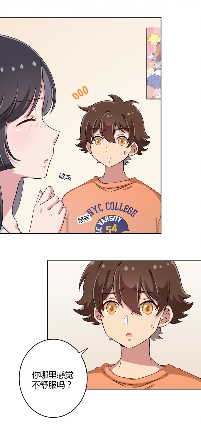 033 宅男怎么能没有电视姬呢？30