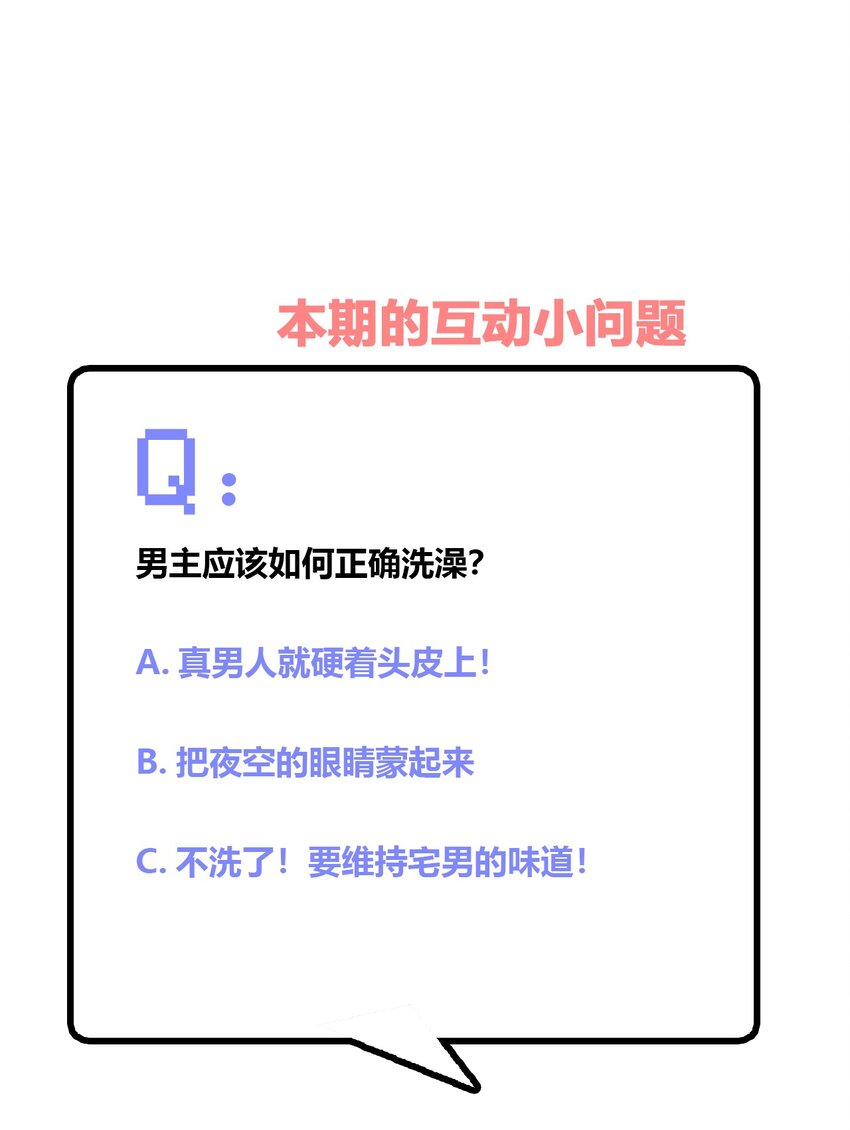 014 那就开一间好了36