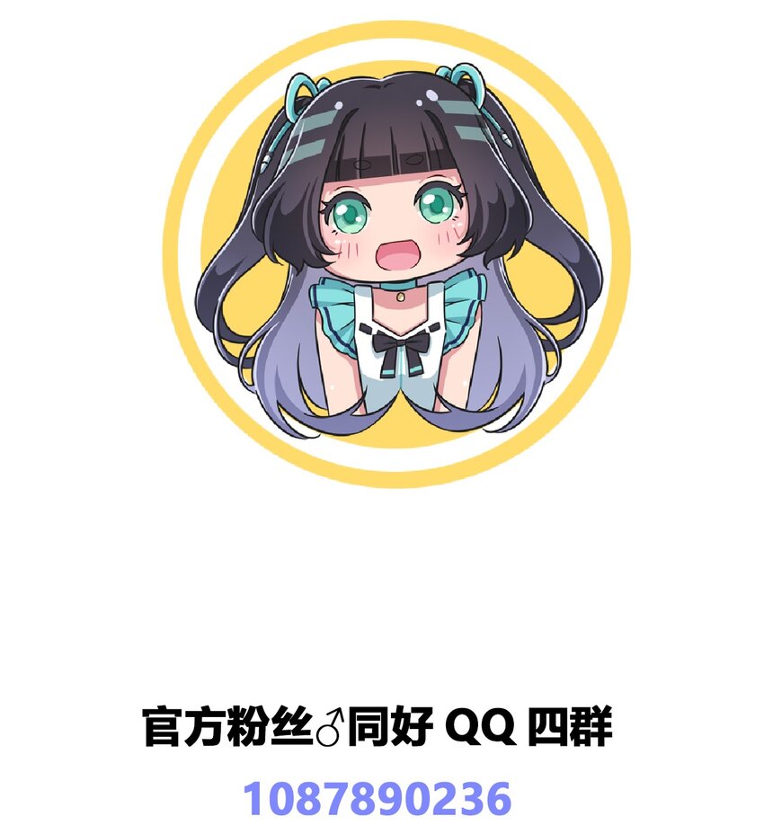 031 请你当我的男朋友！40