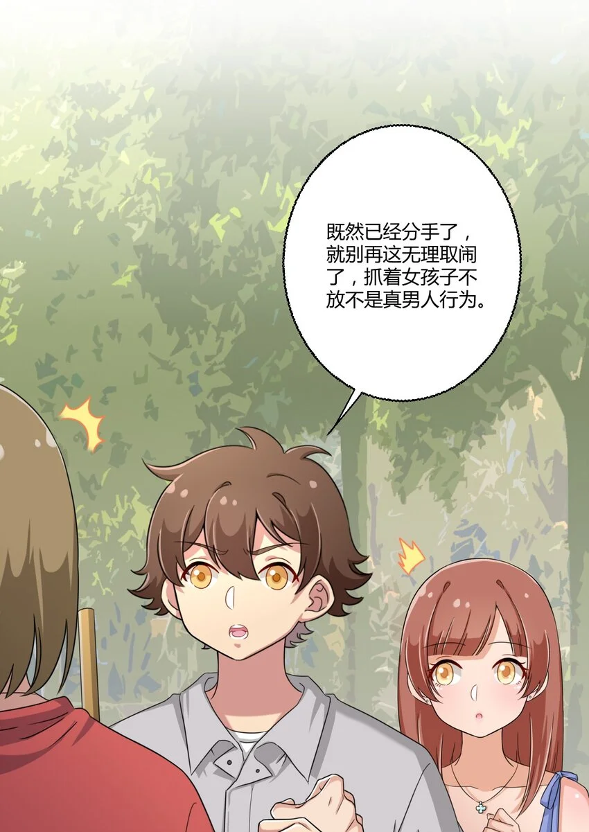 029 我可以去你家吗？27