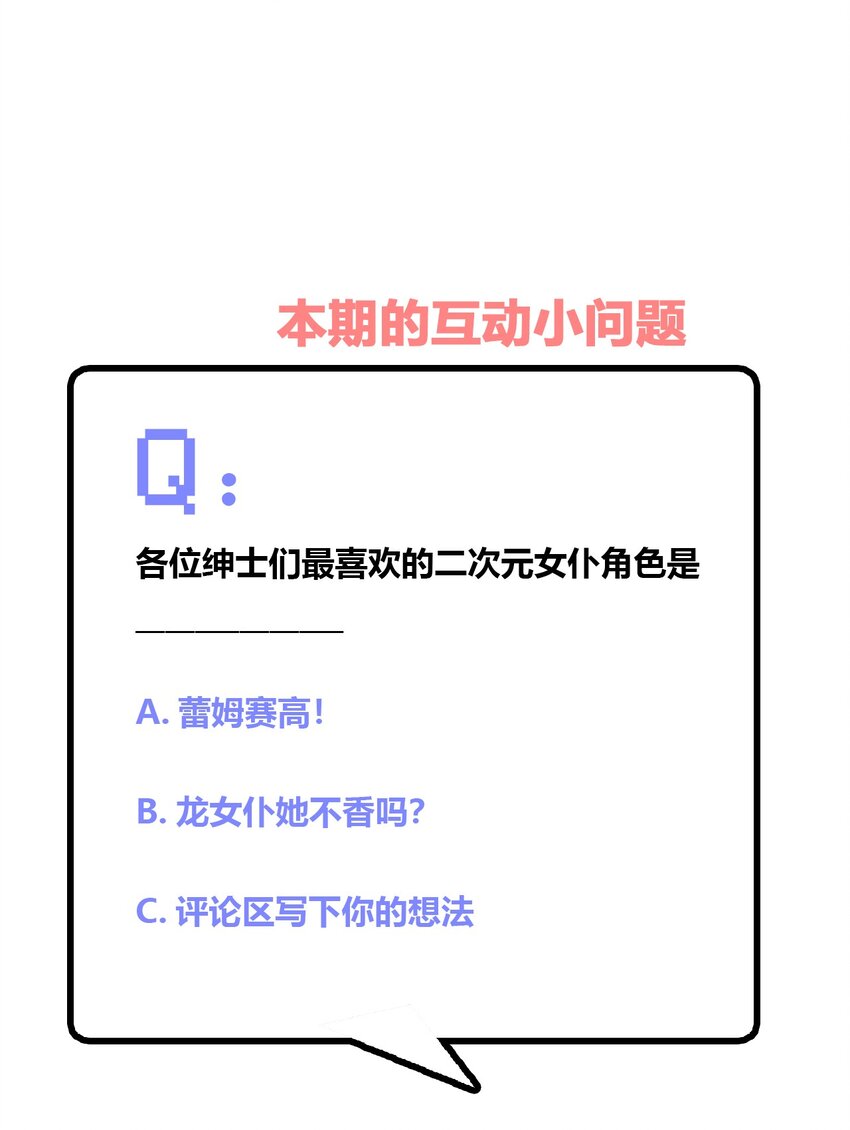 044 我一定会让主人舒服的！36