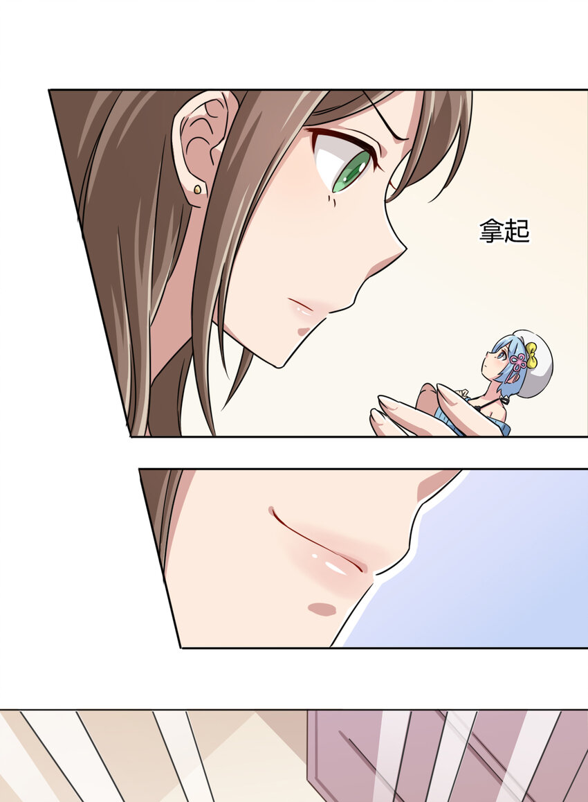 003 糟糕！被妈妈发现了！15