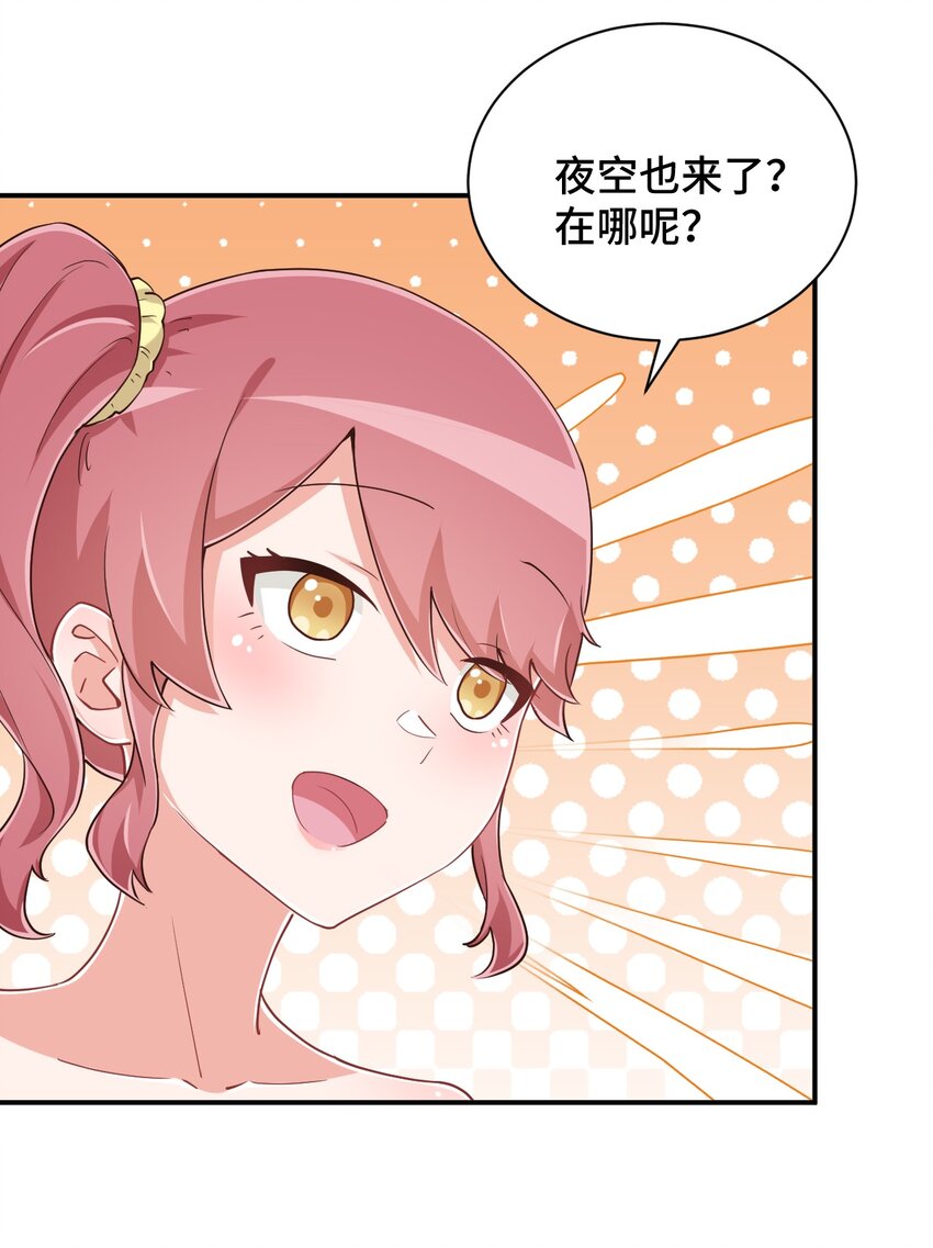103 夜空给哥哥做吧！6