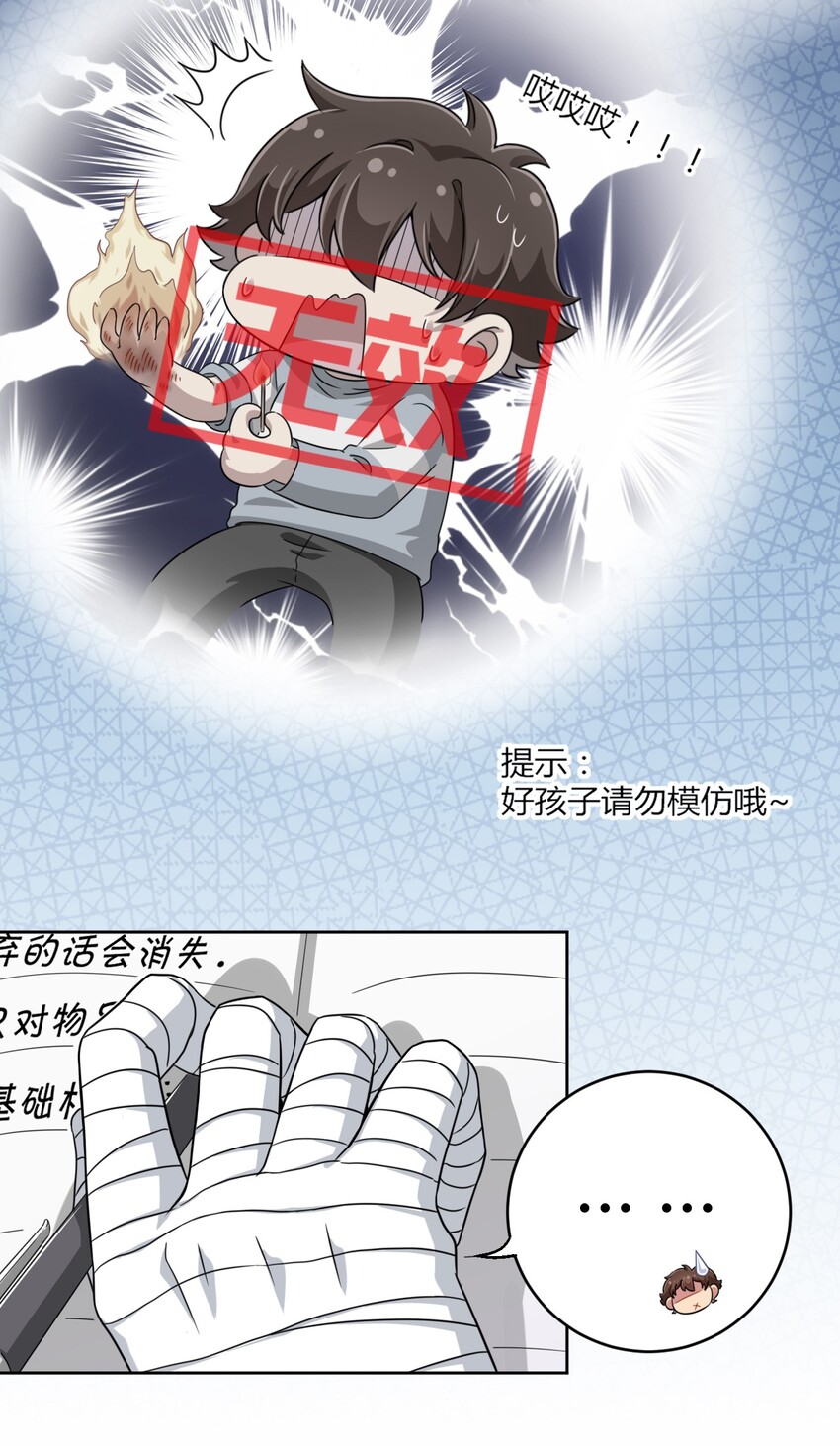 016 男生的胖子为什么是女孩子！4